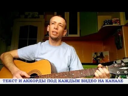 Звезды под гитару