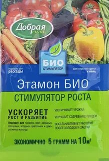 Этамон био инструкция по применению отзывы