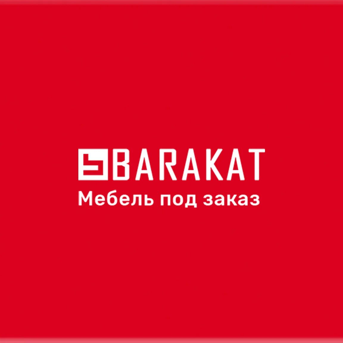 Интернет магазин баракат. Barakat.TJ. Barakat TJ mebel. Баракят логотип. Фирма Баракат.