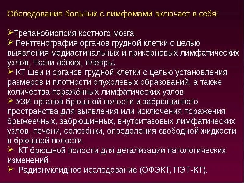 Медиастинальная в крупноклеточная лимфома. Лимфома забрюшинного пространства кт. Лимфома брюшной полости на кт. Забрюшинная лимфома на кт.