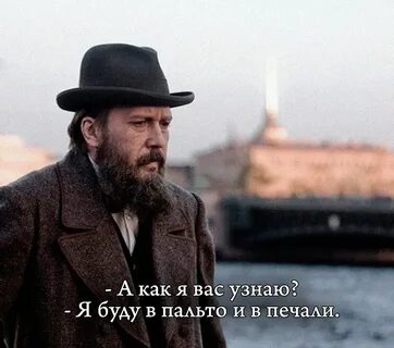 Достоевский 2011