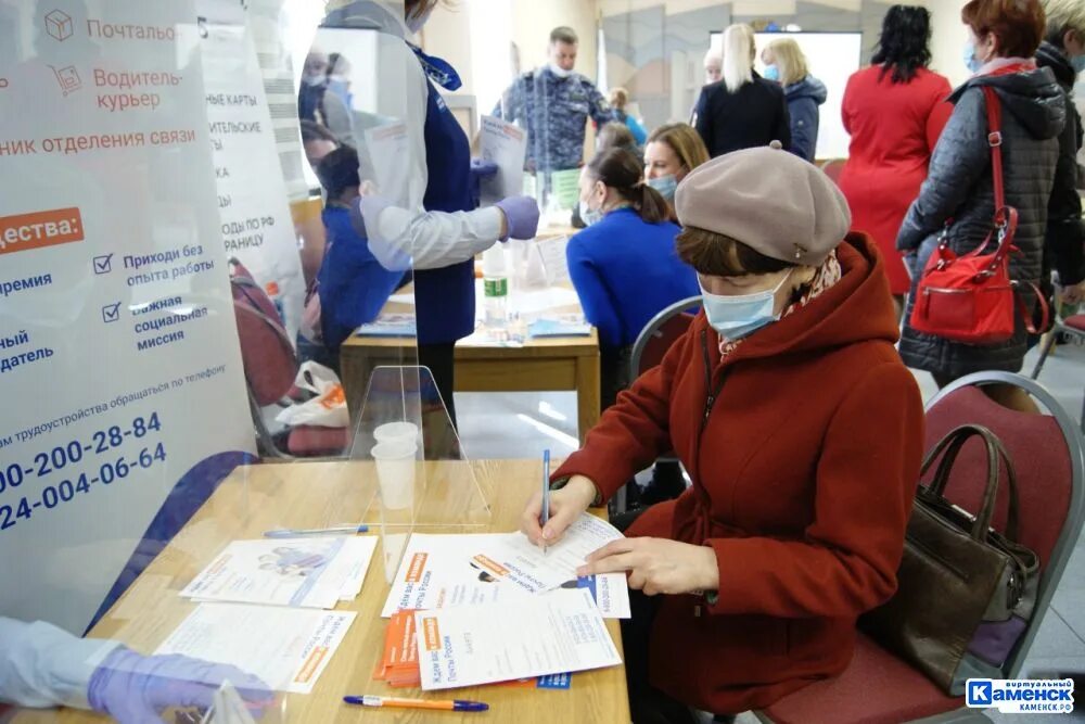 Центр занятости каменск уральский