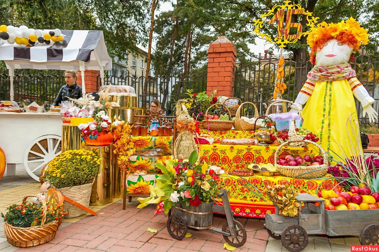 Осенняя ярмарка. Щедрая ярмарка. Ярмарка. Конкурс выставка дары осени. Осенняя ярмарка.