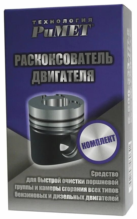 очиститель поршневых колец. раскоксовка поршневых колец wurth. очиститель поршневых колец. присадки для двигателя. присадка для двигателя раскоксовка поршневых колец.