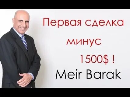 Минус 1500