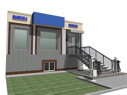 Компания групп уфа