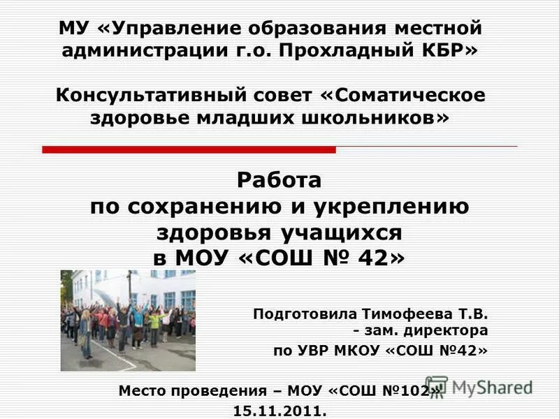 погода на 10 дней в прохладном кбр. поселок прохладный кабардино-балкария. последствия ливня в кабардино балкарии. погода в новочеркасске. погода на 10 дней в прохладном кбр.