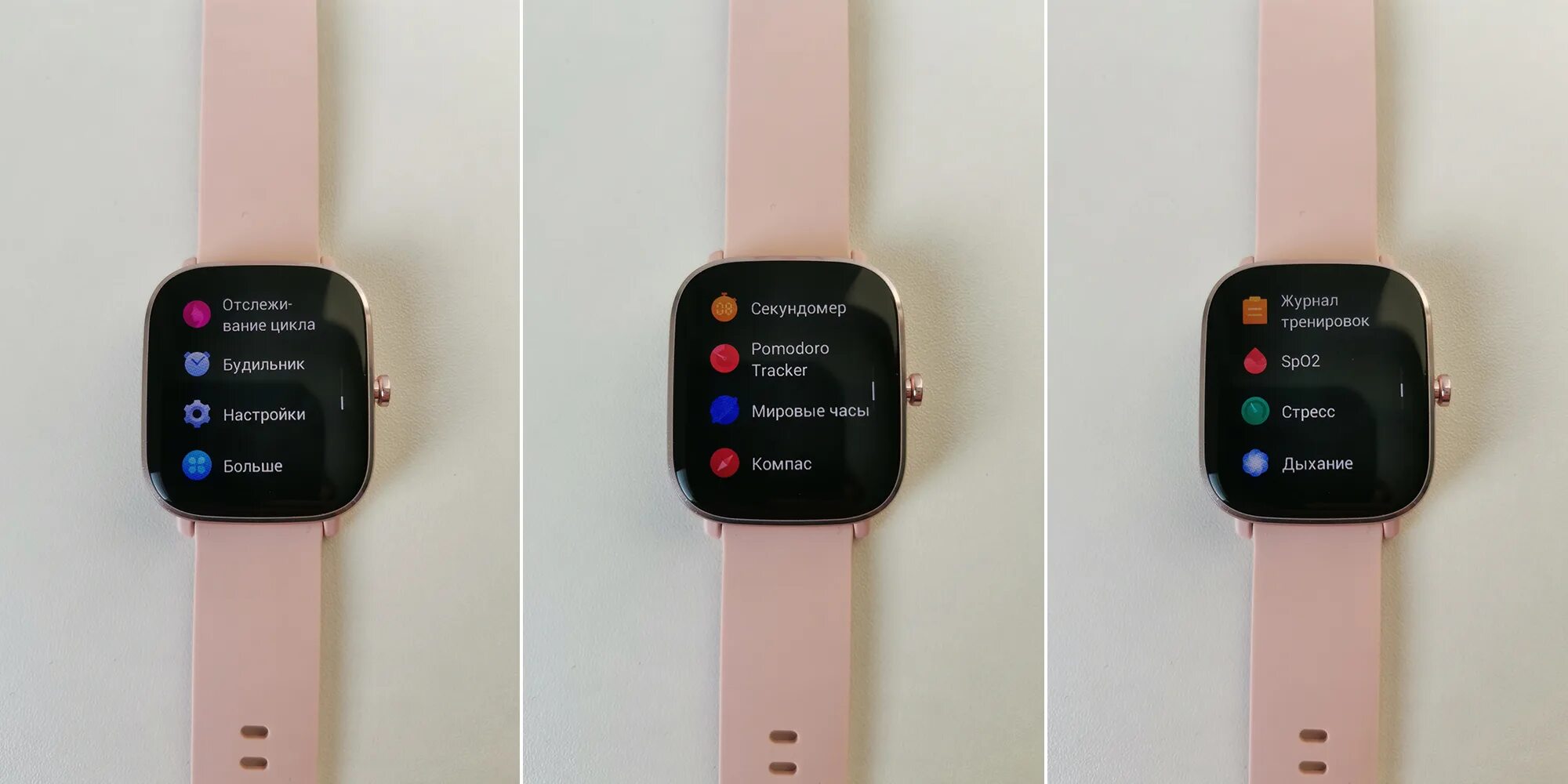 Amazfit gts 2 new