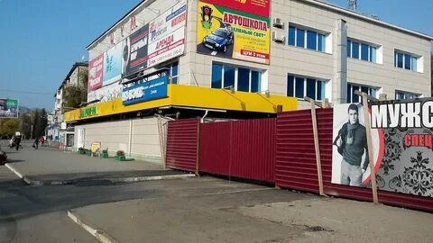 Автошкола горно алтайск
