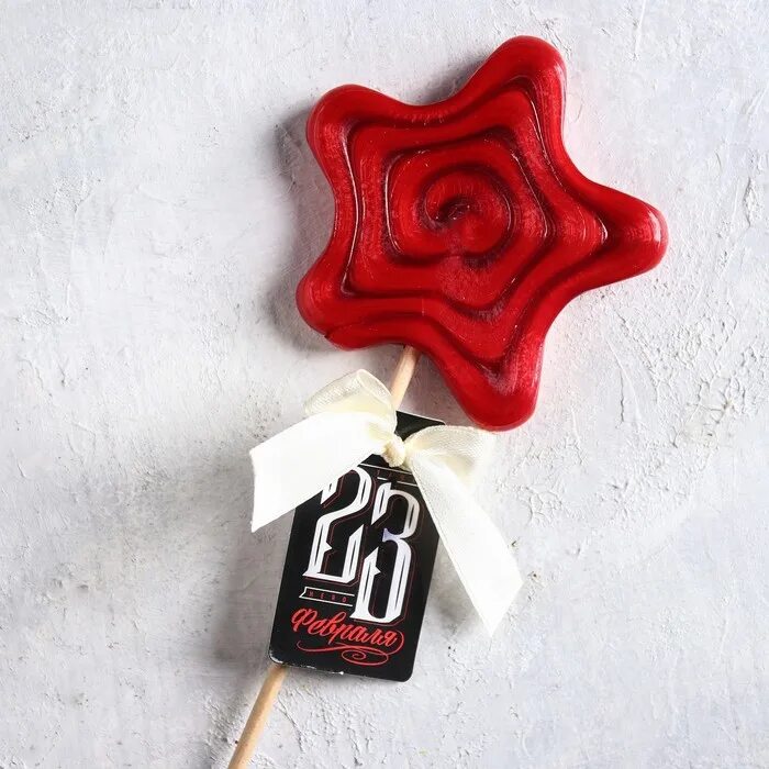 конфетка 23. леденец 23 февраля на палочке. шокобокс для шоколада 23 февраля. конфетка 23. конфетка 23.