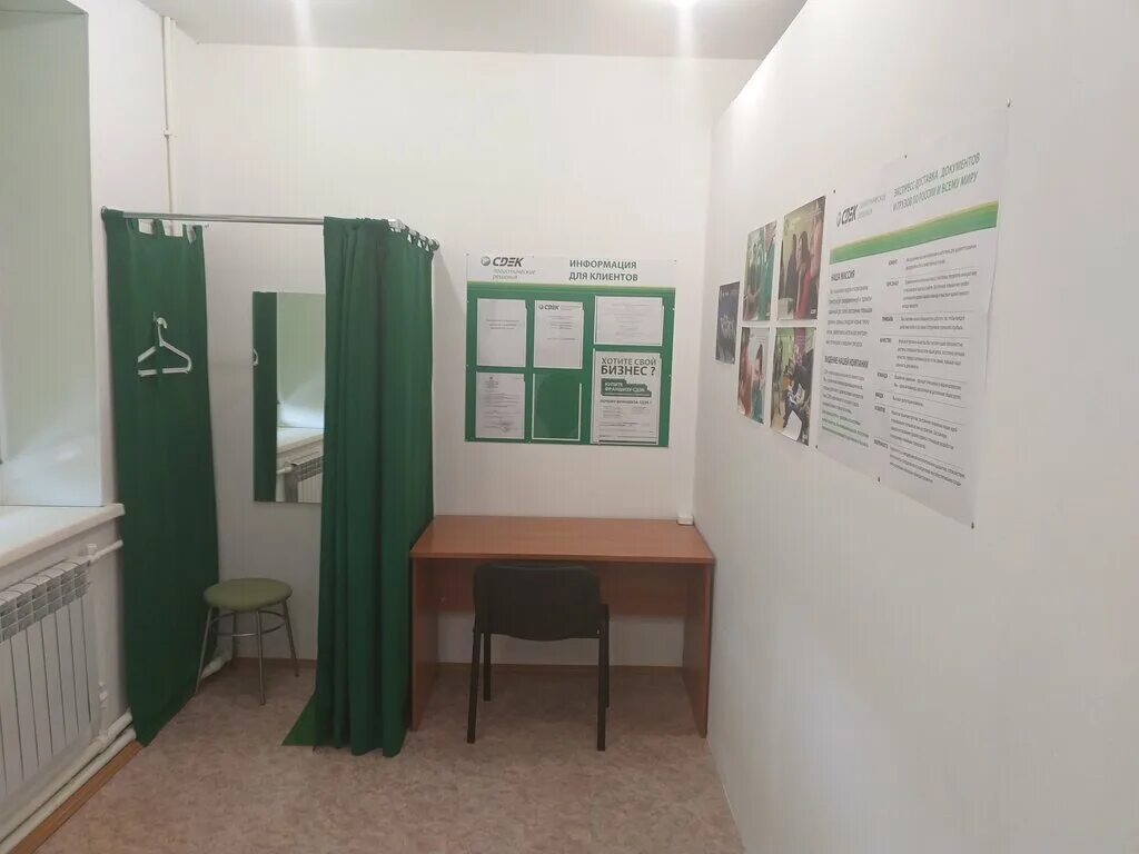 Сдэк 3 интернационала. Офис пвз сдэк. Сдэк точки выдачи. Брянская область, брянск, ул. Сдэк 3 интернационала.