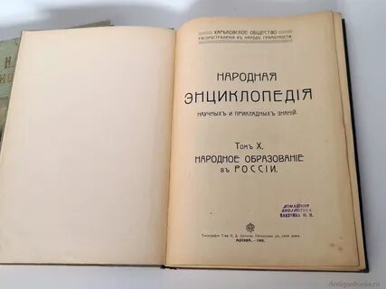 Справочник 21