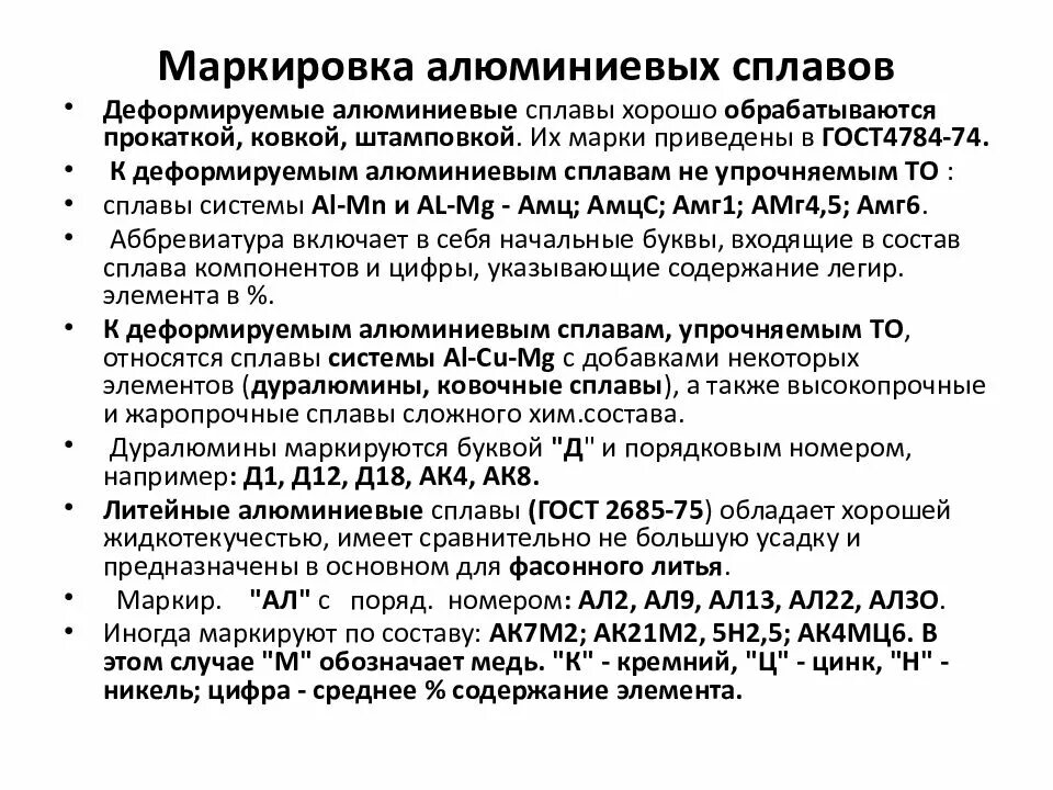 Кто-то съел описание, может даже кот.