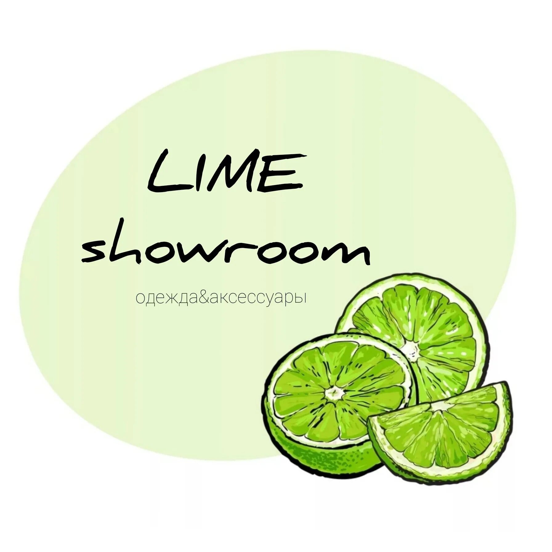 Одежда laim. Lime одежда. Lime реклама одежды. Логотип лайм одежда. Lime одежда архив.