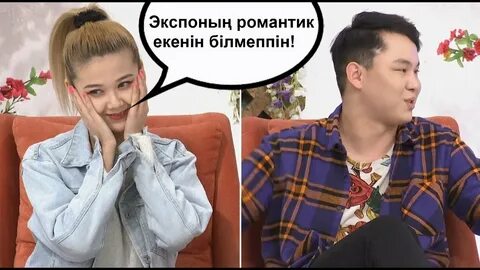 Бир болайк