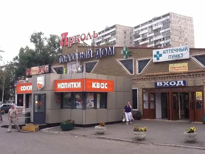 номер 18 б. номер 18 б. бульвар адмирала ушакова 18б сдэк. номер 18 б. восход тольятти революционная.