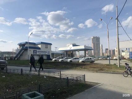 Екатеринбург 67