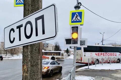 Череповец удаление