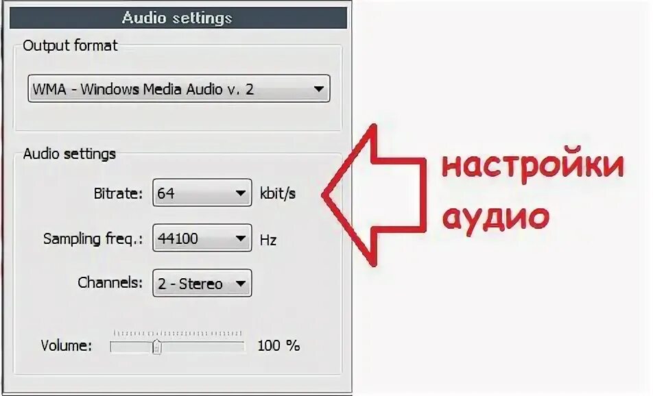 Как извлечь и сохранить аудио из видео. Как извлечь и сохранить аудио из видео