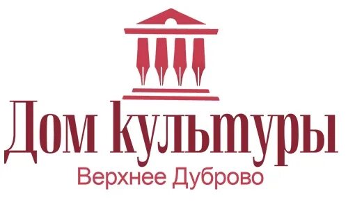 Дом культуры верхнее дуброво. Площадь верхнее дуброво. Верхнее дуброво екатеринбург. Поселок верхнее дуброво. Дом культуры верхнее дуброво.