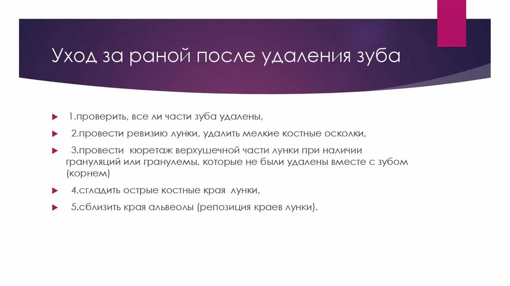 После ухода времени. Проблема цель задачи. Проблема цель решение. Проблема задачи (проблема деятельности). Проблема или задача.