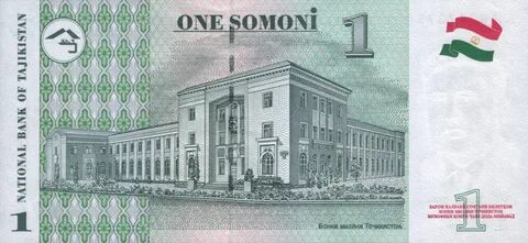 Сомони тадж