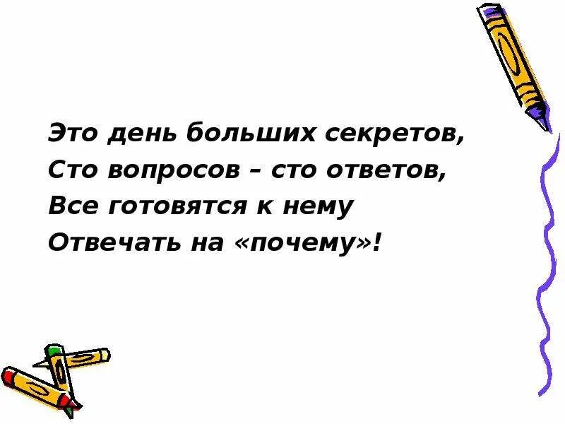 Жизнеутверждающие фотографии. Перемены к лучшему. Яркие эмоции и впечатления. Радости и оптимизма. Большой день это.