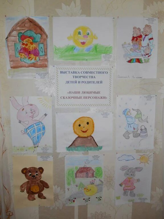 аппликация на тему книжкина неделя. книжкина неделя в средней группе. тематическая неделя книжкина неделя. книжный неделя в саду. детский центр чебурашка.