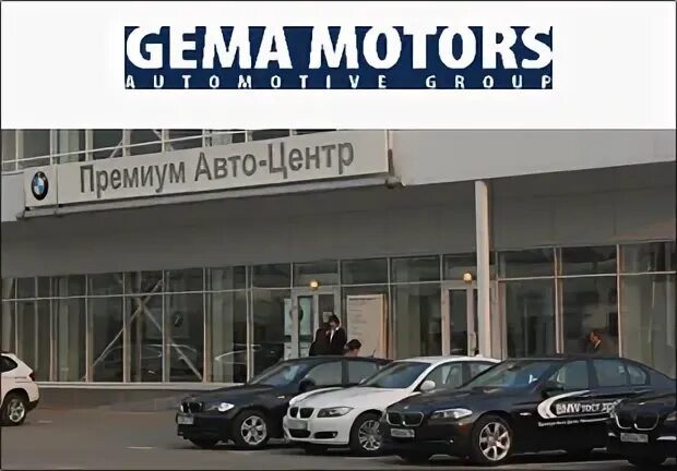 Гема плюс. Гема плюс. Глобалком. Гема плюс. Гема плюс.