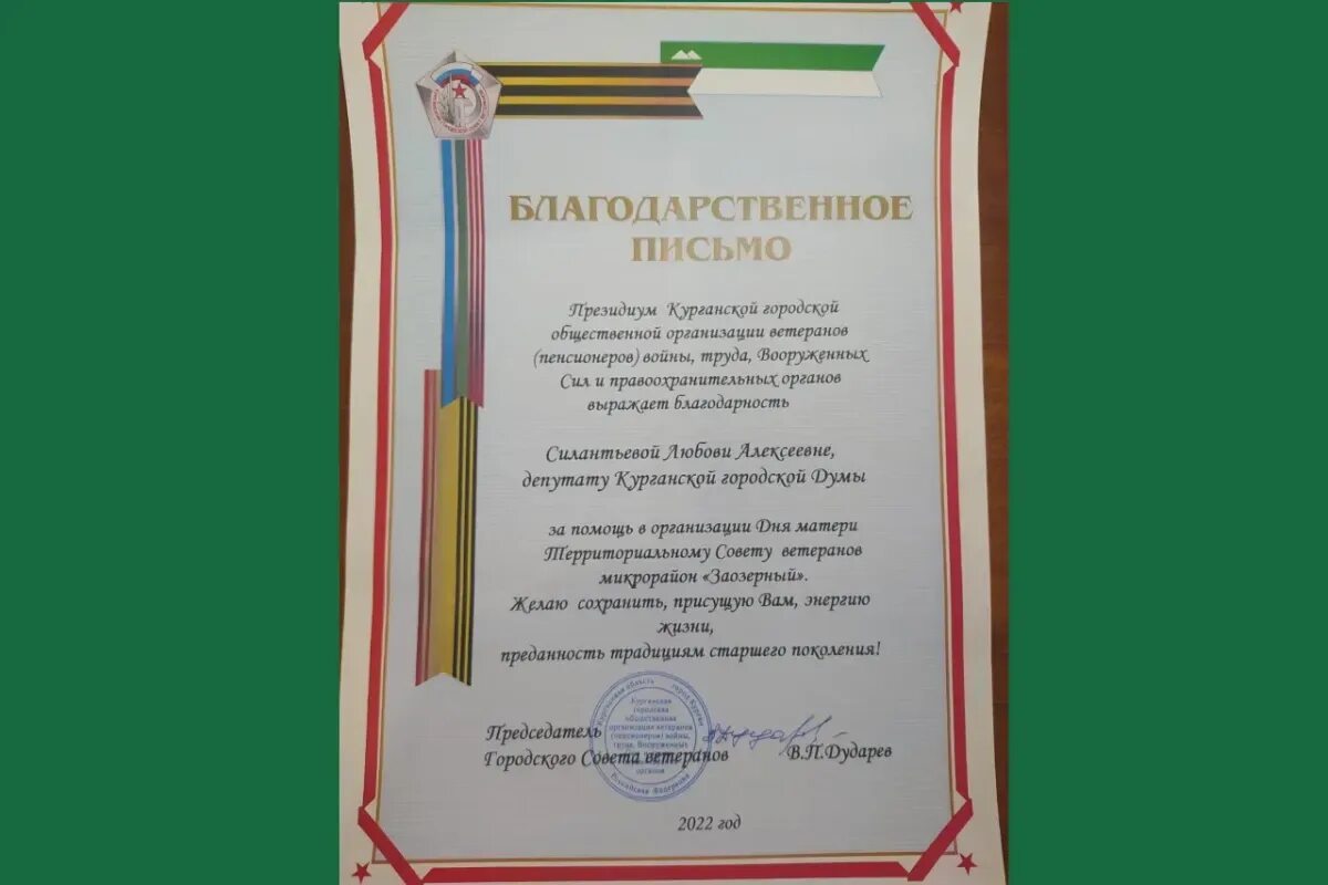Благодарность научному руководителю. Слова благодарности научному руководителю. Слова благодарности научному руководителю диплома. Благодарственное письмо руководителю дипломной работы. Слова благодарности научному руководителю.