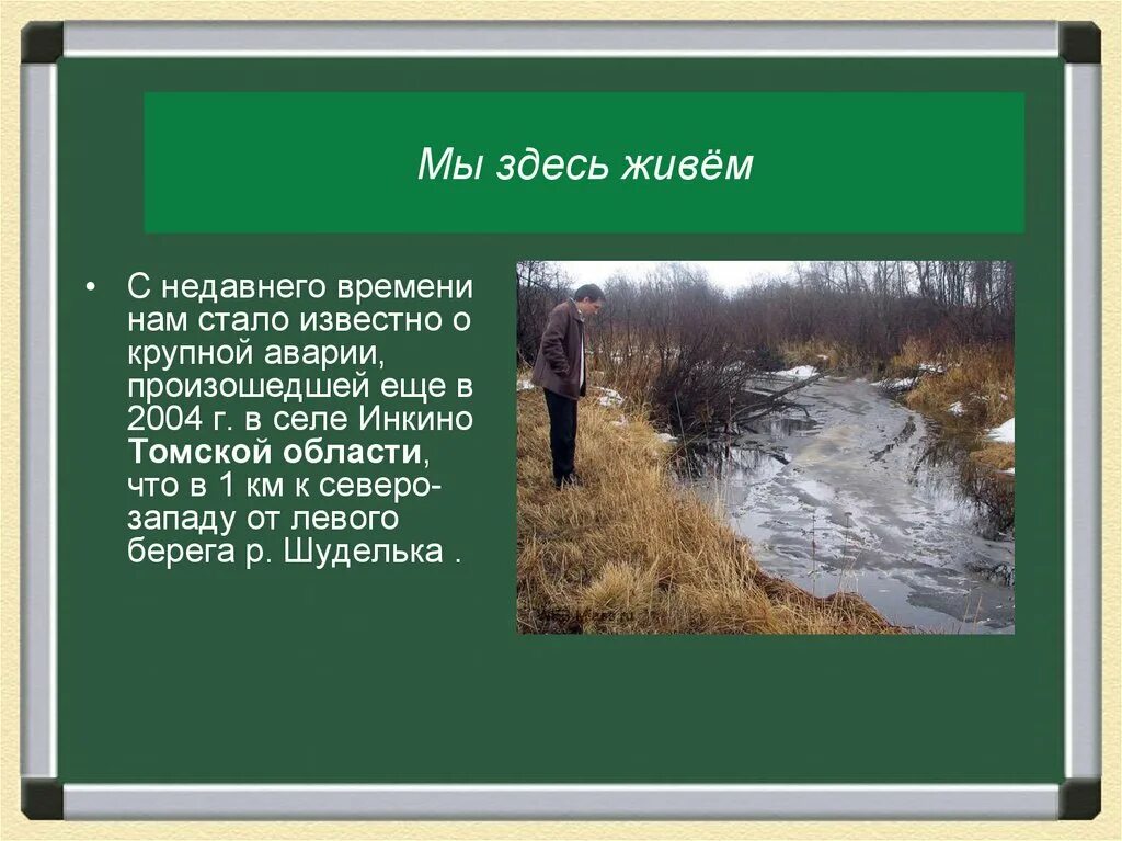 Мы живем в последние времена. Мы живем в последние времена