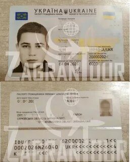 Карта гражданина украины