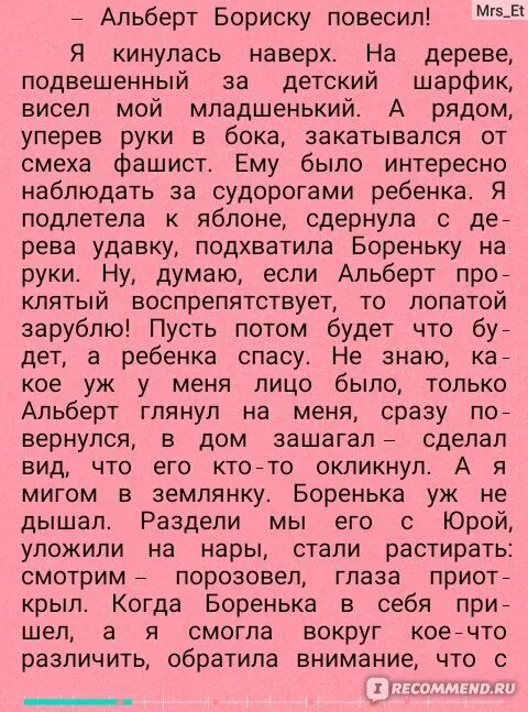 Гагарин я вас любила текст. Песня Гагарин я вас любила Ой. Песня Гагарин я вас любила текст. Гагарин я вас любила Ноты. Текст песни гагарин миа