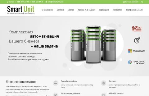 Smart units