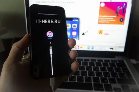 Вывести iphone