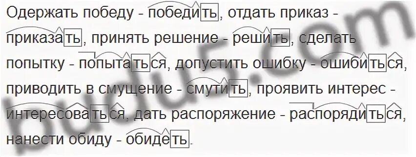Шалагина победу мы не отдадим текст