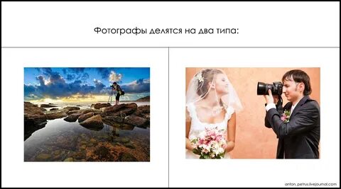 Фотограф мем