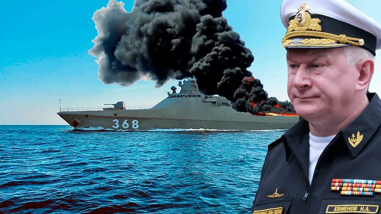 Потоплен российский корабль в черном море 2024
