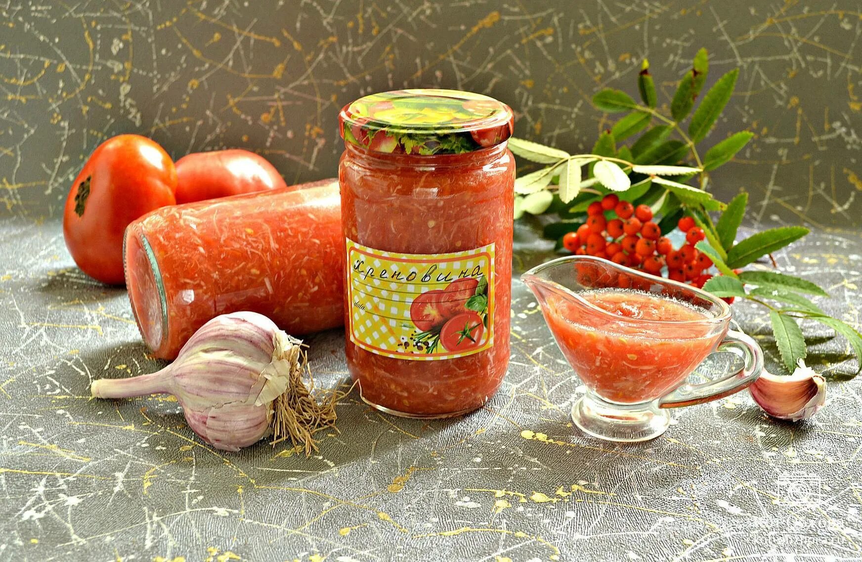 Рецепт хреновины на зиму