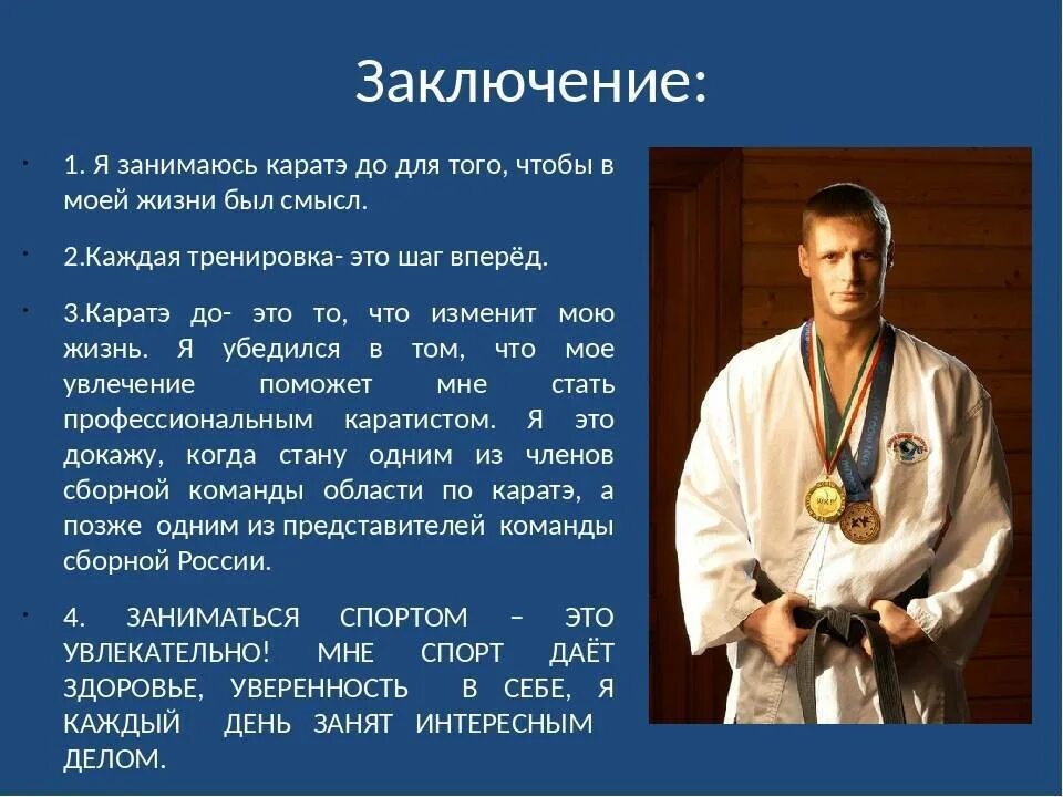 Все профессии важны! - начальные классы, презентации