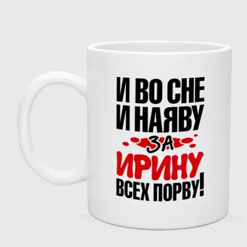 Я люблю Алису. Я люблю Алису картинки. Обои я люблю Алису. Надпись я люблю Алису.