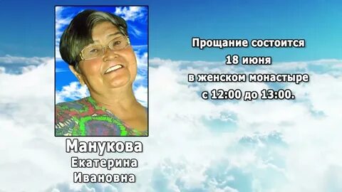 Реквием тында за последние 3