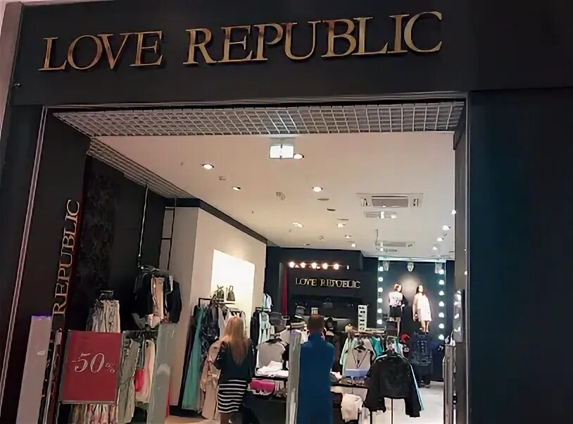 Panorama: Love Republic, clothing store, Yekaterinburg, Vaynera Street, 51 Yan