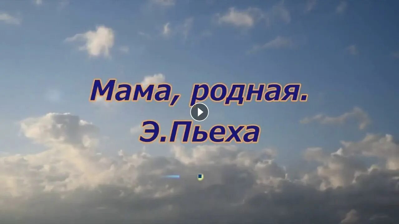 Караоке родные. Пьеха песни караоке. Караоке песни. Слава караоке. Рабочие листы караоке.