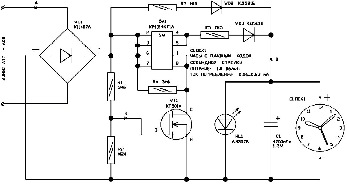 Кп501а схема включения. Блок питания 1.5 вольта схема. Блок питания кварц БП-1 схема. Первичные часы схема на 176ие12 стрела. Зарядное устройство стрелка