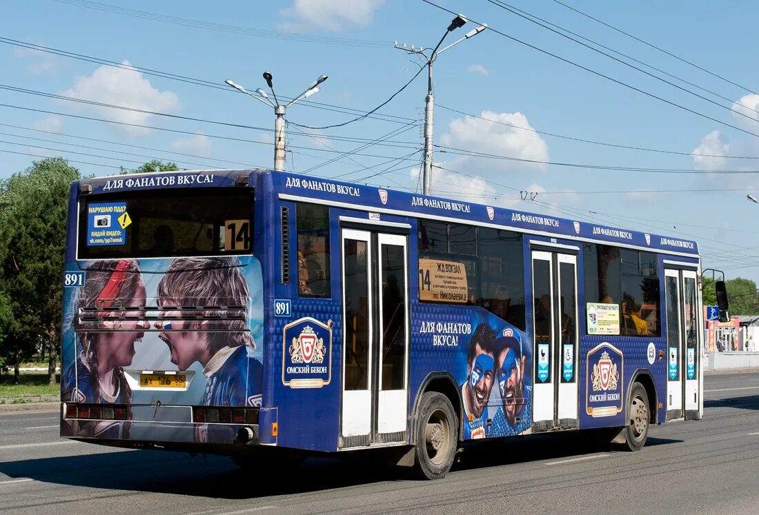 Автобус 891 от метро каширская. НЕФАЗ 5299 30 32 Омск. С891 автобус. Новый микро автобус НЕФАЗ В Омске.