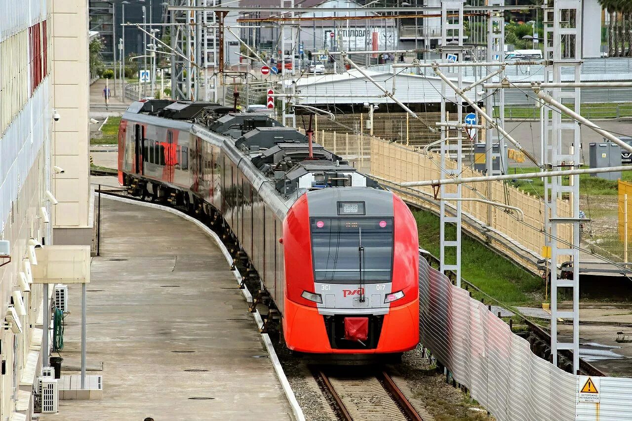 Экспресс станции