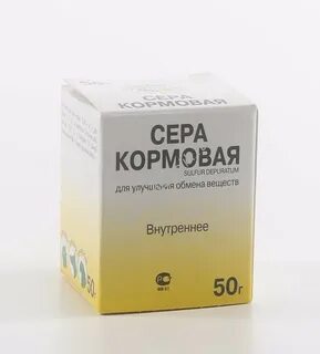 Сера в таблетках