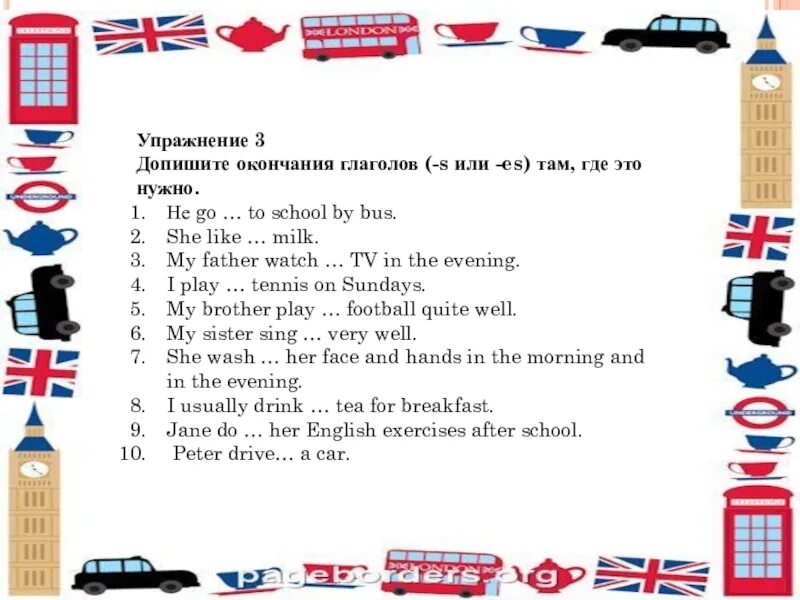 They go to work by bus. Допишите окончания глаголов s или es там. Упражнение на s в глаголах в английском языке. Упражнения s на конце глаголов. Добавление s к глаголам в английском упражнения.
