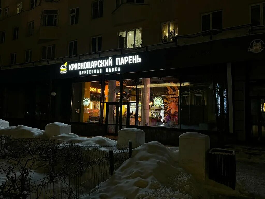 Отзывы о "Краснодарский парень" на Горьковской, Нижний Новгород, Большая Покровс